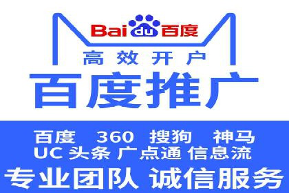 探索百度包年竞价的最佳实践与案例