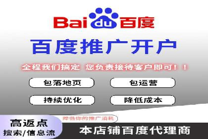 案例分享：SEM如何优化搜索引擎排名