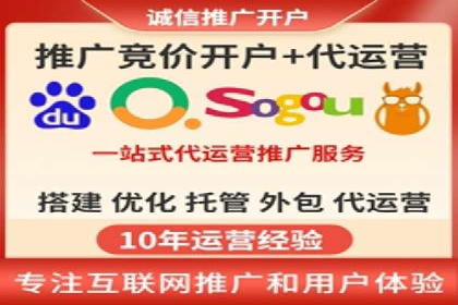 案例解析：SEM开户后的优化策略