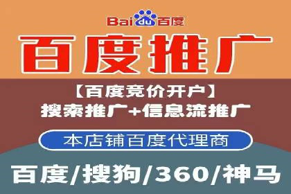 解析百度竞价托管外包的五大误区及应对策略