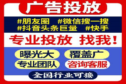 SEM代运营机构实战案例：关键词优化技巧